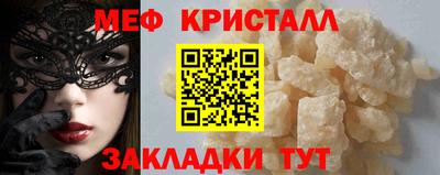 альфа пвп VHQ Жуковский