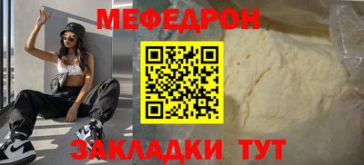 круглые Заволжье