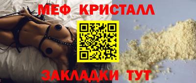 мефедрон VHQ Ипатово