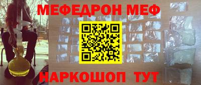 стаф Изобильный
