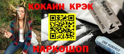 прущая мука Заводоуковск