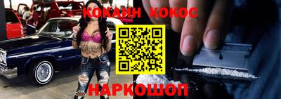 наркотики Ирбит