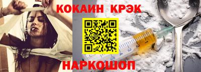 мефедрон VHQ Ипатово