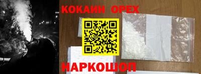 наркотики Ирбит