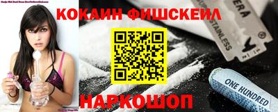 наркотики Ирбит
