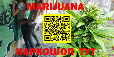 прущая мука Заводоуковск