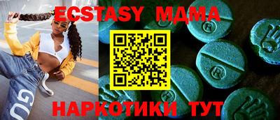 мефедрон VHQ Ипатово