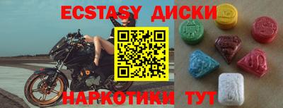 альфа пвп VHQ Жуковский