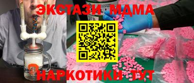 круглые Заволжье