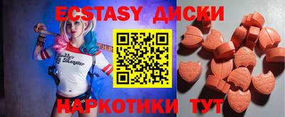 наркотики Ирбит