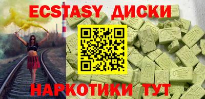 наркотики Ирбит