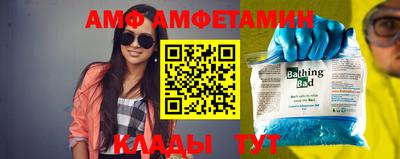альфа пвп VHQ Жуковский