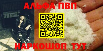 наркотики Ирбит