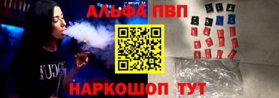 стаф Изобильный