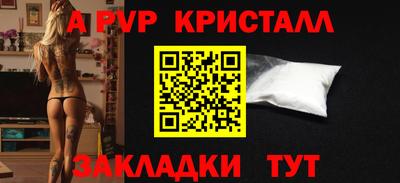 круглые Заволжье