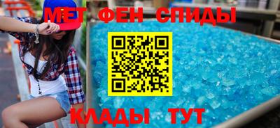 мефедрон VHQ Ипатово