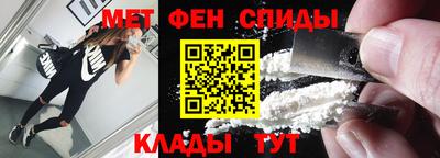 мефедрон VHQ Ипатово