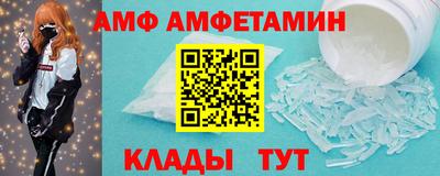 круглые Заволжье