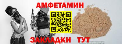 мефедрон VHQ Ипатово