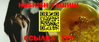 мефедрон VHQ Ипатово