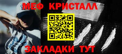 стаф Изобильный