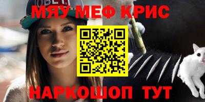 альфа пвп VHQ Жуковский