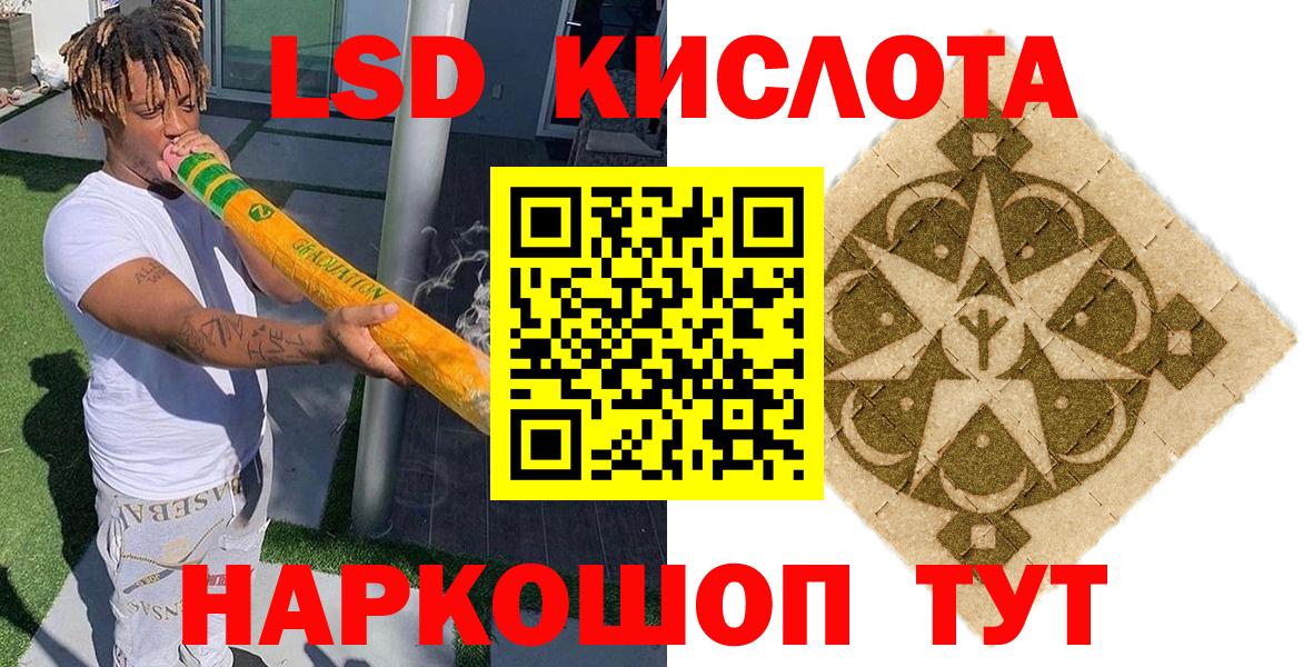 Марки 25I-NBOMe 1,5мг  Вход с VPN  Лабинск 