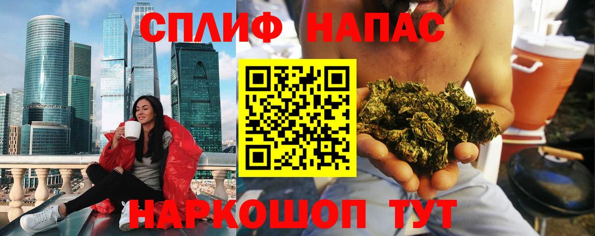 Шишки марихуана MAZAR  Канабис Amnesia  Лабинск  Конопля White Widow  МАРИХУАНА ГИДРОПОН  Вход с VPN 