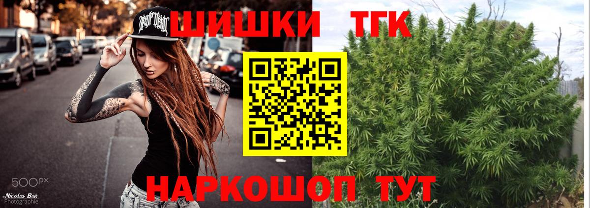 A-PVP СК   Лабинск  Вход с VPN  КЕТАМИН  Лсд 25  Меф кристаллы  МАРИХУАНА  ГАШ 