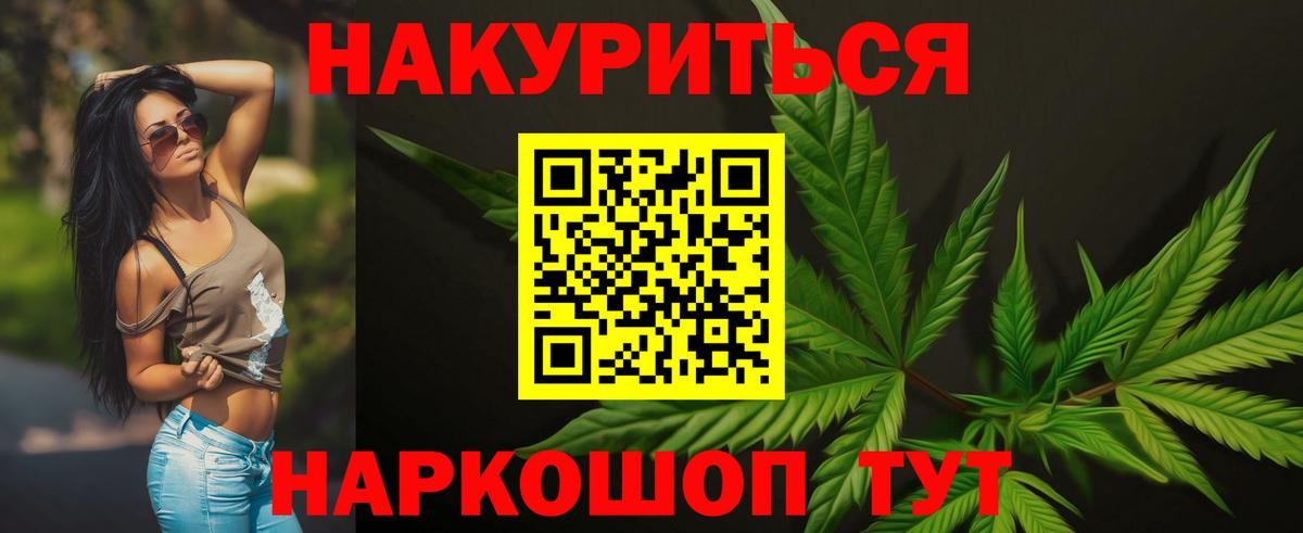 МЕФ Лабинск